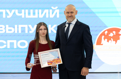 Лента новостей