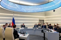 Лента новостей