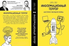 Лента новостей