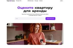 Лента новостей