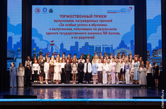 Лента новостей