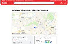 Лента новостей