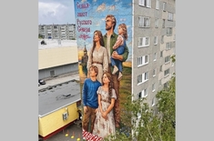 Лента новостей