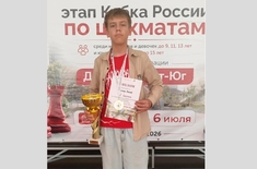 Лента новостей