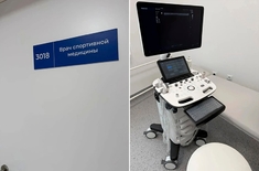 Лента новостей