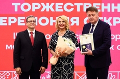 Лента новостей