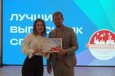 Лента новостей