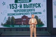 Лента новостей