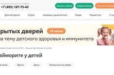Лента новостей