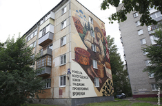 Лента новостей