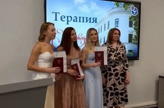 Лента новостей