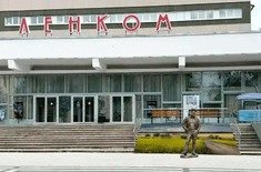 Лента новостей