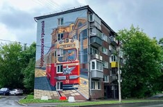 Лента новостей