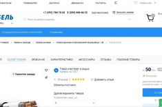 Лента новостей