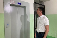Лента новостей