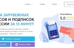Лента новостей