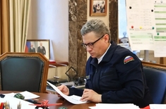 Лента новостей