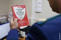 Лента новостей