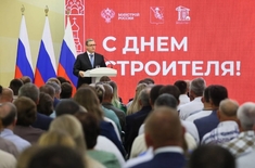 Лента новостей