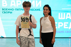 Лента новостей