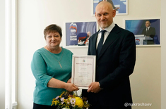 Лента новостей