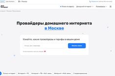 Лента новостей