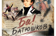 Лента новостей