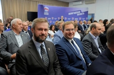 Лента новостей