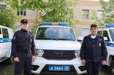 Лента новостей