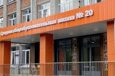 Лента новостей
