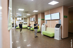 Лента новостей