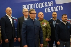 Лента новостей