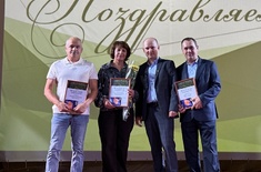 Лента новостей