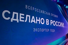 Лента новостей