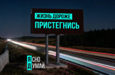 Лента новостей