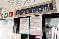Лента новостей