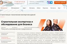 Лента новостей