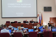 Лента новостей