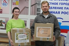 Лента новостей