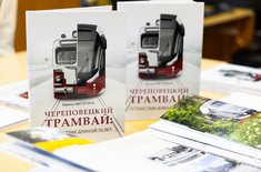 Лента новостей