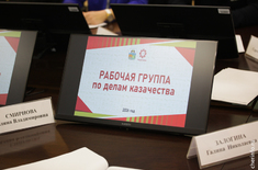 Лента новостей