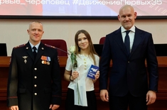 Лента новостей