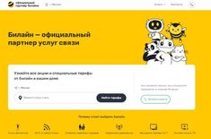 Лента новостей